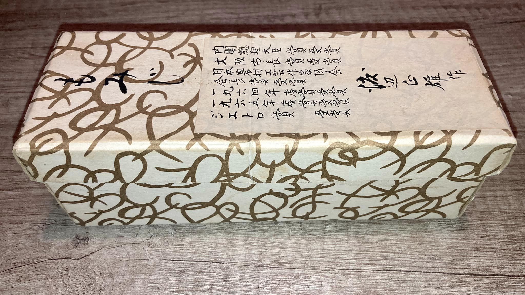 Kokeshi with maple leaves by Watanabe Masao